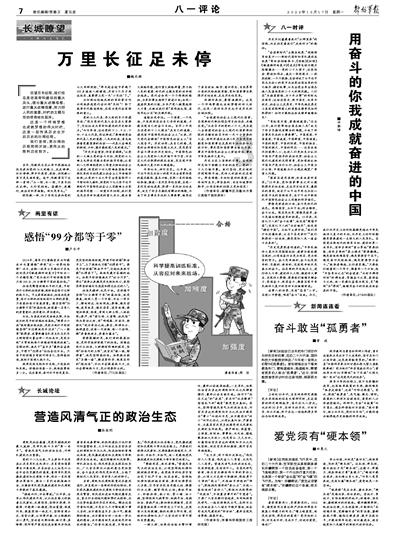 学汽修去学校好还是做学徒好